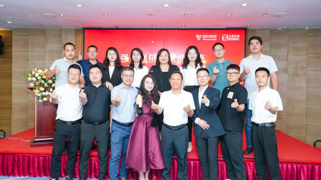 強(qiáng)圈強(qiáng)鏈，賦能未來——九強(qiáng)生物2023四川省經(jīng)銷商交流會(huì)成功舉辦！